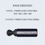 感应式筋膜按摩槍 T7P