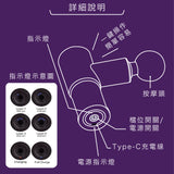 Chocho 單頭筋膜按摩槍 T5