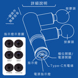 Chocho 雙臂筋膜按摩槍T8