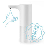 Chocho 免觸式自動感應泡沫洗護機