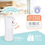 Chocho 免觸式自動感應酒精噴霧洗手機