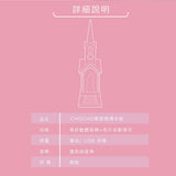 CHOCHO教堂婚禮水燈